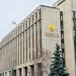 Здание Совета Федерации. Фото пресс-службы ФАС