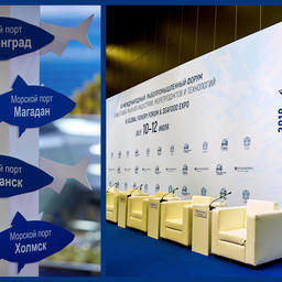 Вопросы хранения и логистики обсудят в рамках международного рыбопромышленного форума в Санкт-Петербурге. Фото пресс-службы ESG