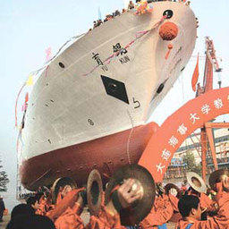 Спущено на воду первое в Китае учебное океаническое судно «Юйкунь»
