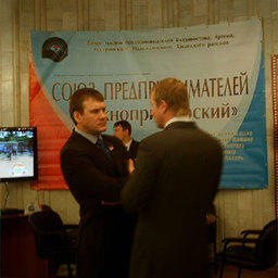 Предпринимательство в Приморском крае: тенденции и перспективы развития