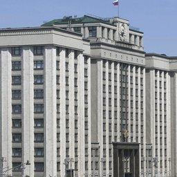 Здание Госдумы. Фото с сайта нижней палаты парламента