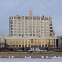 Дом Правительства. Фото из открытых источников