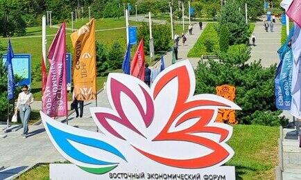 Восточный экономический форум регулярно проходит на Русском острове в начале сентября. Архивное фото