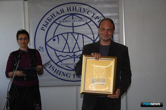 Золотой диплом сахалинской выставки «Рыбная индустрия»