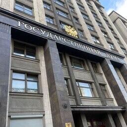 Госдума поддержала в первом чтении законопроект по оптимизации контроля рыболовства