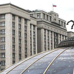 Здание Госдумы в Москве. Фото пресс-службы нижней палаты парламента