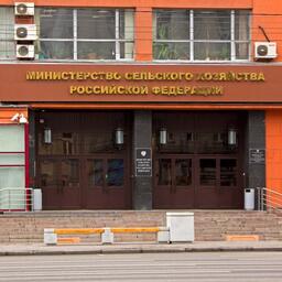 Минсельхоз планирует собрать совещание по проблематике новых правил ветеринарно-санитарной экспертизы рыбы, водных беспозвоночных и рыбной продукции