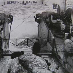 Первый полный трал. БМРТ «Александр Максутов», 1969 г.