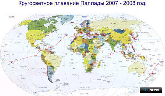 Кругосветное плавание "Паллады" 2007-2008 гг.