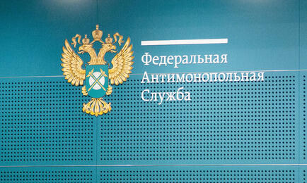 ФАС анализирует информацию по итогам введения обязательной регистрации внебиржевых сделок с рыбной продукцией. Архивное фото