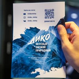 Ассоциация реализует программу по повышению потребления «Дальневосточный минтай»