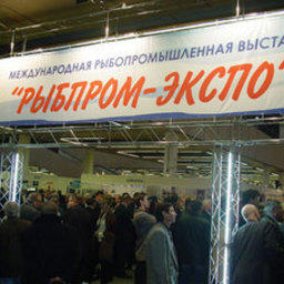 Международная выставка «РЫБПРОМ-ЭКСПО 2005»