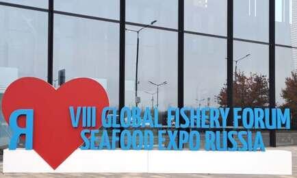 Международный рыбопромышленный форум и Выставка рыбной индустрии, морепродуктов и технологий вновь собрались в «Экспофоруме»