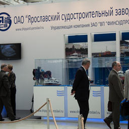 2-й международный форум «Морская индустрия России», Москва, 18 мая 2011 г.