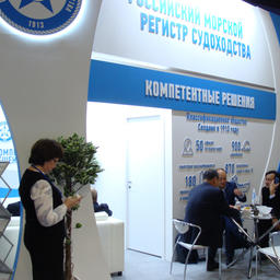 В выставке участвовал и Российский морской регистр судоходства
