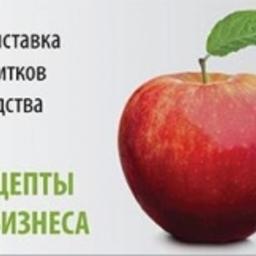 С 8 по 12 февраля в Москве пройдет главная продовольственная выставка России - «Продэкспо»