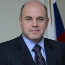 Михаил МИШУСТИН. Фото с сайта ФНС России