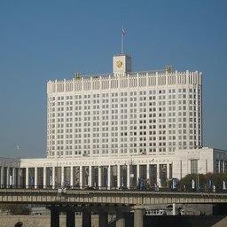 Дом правительства РФ. Фото из «Википедии»