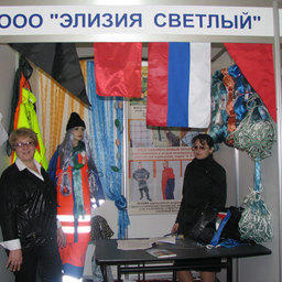 Специализированная выставка «Агрокомплекс. Рыба Балтики-2008». Калининград, октябрь, 2008 г.