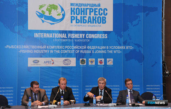 VII Международный конгресс рыбаков, круглый стол «Государственная поддержка и регулирование рыбной отрасли РФ в условиях ВТО»