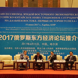 Подписанием соглашения о сотрудничестве с китайскими инвесторами завершилось участие АО «Дальневосточный аукционный рыбный дом» в IV российско-китайском ЭКСПО в Харбине
