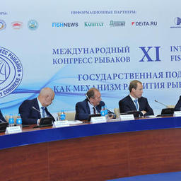 XI Международный конгресс рыбаков, 29-30 сентября. Владивосток