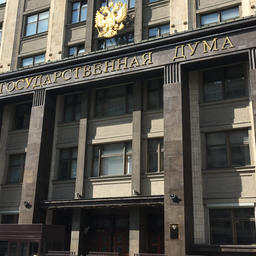 Госдума приняла в третьем чтении поправки в Кодекс об административных правонарушениях