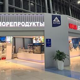 Фирменный магазин «Антея» в аэропорту Владивостока встречает покупателей в шесть часов утра