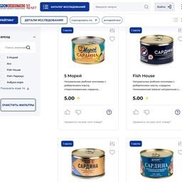 Эксперты Роскачества изучили консервы «Сардины с добавлением масла» 19 торговых марок