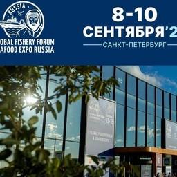 Власти Санкт-Петербурга одобрили проведение с 8 по 10 сентября Международного рыбопромышленного форума и Выставки рыбной индустрии, морепродуктов и технологий. Фото пресс-службы ESG