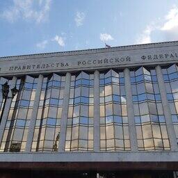 Правительство выпустило распоряжение о функционировании Дальневосточной рыбопромышленной управляющей компании