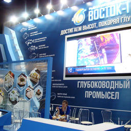 Компания «РК «Восток-1» представила проект развития глубоководных промыслов