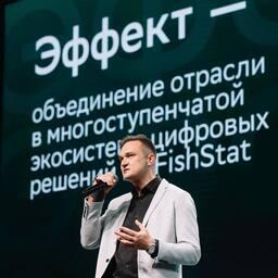 Генеральный директор FishStat.ru Евгений ЧИЖ. Фото пресс-службы компании