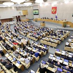Госдума седьмого созыва провела последнее пленарное заседание. Фото пресс-службы ГД