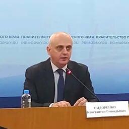 Министр международных и внешнеэкономических связей Приморья Константин СИДОРЕНКО ответил на вопросы журналистов