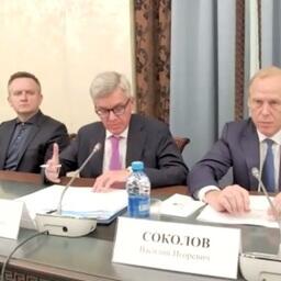 Заседание Общественного совета при Росрыболовстве