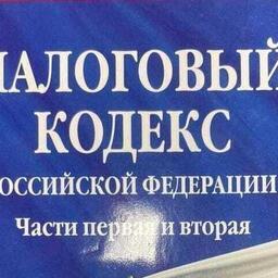 Закон о повышении НДС приняла Госдума