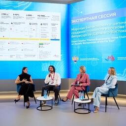 Экспертная сессия «Морская биоэкономика: цепочки создания стоимости на основе водных биоресурсов Дальнего Востока» прошла на Восточном экономическом форуме. Фото пресс-службе ИНТЦ
