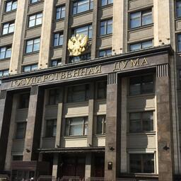 Проект закона о втором этапе инвестквот и аукционов Госдума может рассмотреть во втором чтении 20 декабря