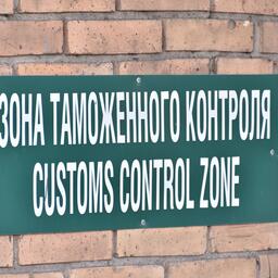 В Приморском крае 12 июня не будут работать два автомобильных пункта пропуска на границе с Китаем — «Краскино» и «Турий Рог»