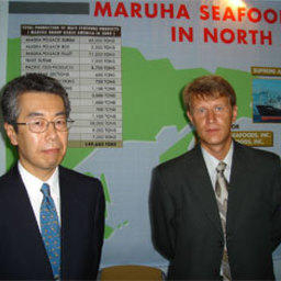 Японская компания «Maruha Corporation» хочет создать в Приморье перерабатывающее предприятие