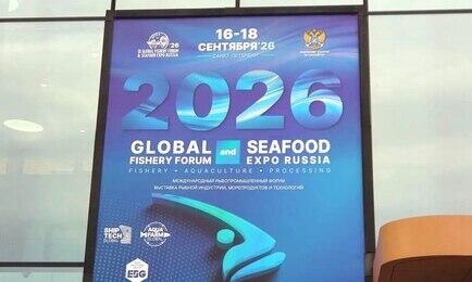 Вопросы непрерывной холодильной цепи в логистике рыбной продукции рассмотрели на международном отраслевом форуме в Санкт-Петербурге