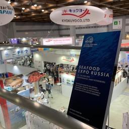 Expo Solutions Group организовала масштабный тур с презентацией выставки Seafood Expo Russia 2020 по деловым центрам мировой рыбной промышленности. Фото ESG