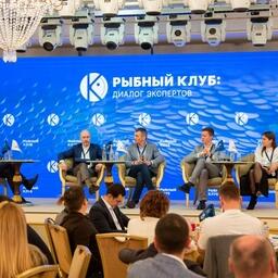 В первой встрече Рыбного клуба приняло участие более 100 представителей всех направлений рыбного рынка