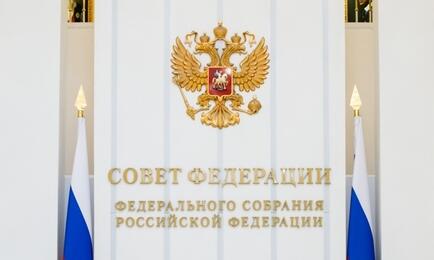 Обсудить острые вопросы рыбной промышленности на площадке Совета Федерации планируется 25 февраля