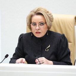 Спикер Совета Федерации Валентина МАТВИЕНКО. Фото пресс-службы Совета Федерации