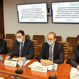 В Совете Федерации обсудили концепцию законопроекта по электронным торгам. Фото пресс-службы СФ