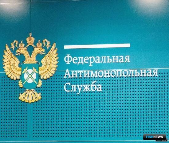Иностранное участие в рыбной отрасли оставалось в зоне особого внимания ФАС в 2025 году