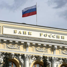 Банк России вновь расширил список видов контрактов, по которым отменен 30% лимит по авансовым платежам для внешнеторговых контрактов. Фото пресс-службы ЦБ