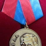 Юбилейная медаль «100 лет со дня рождения министра рыбного хозяйства СССР А.А. Ишкова»